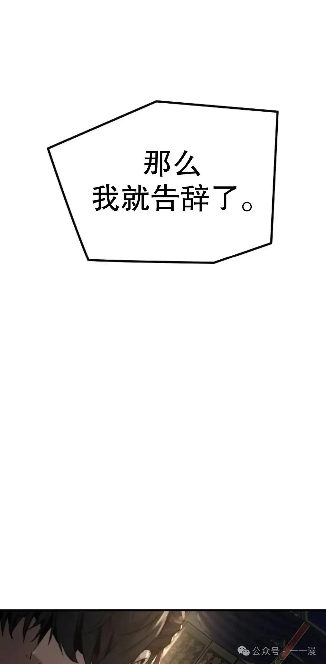第11话93