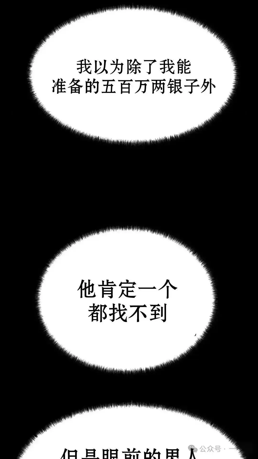 第1话29