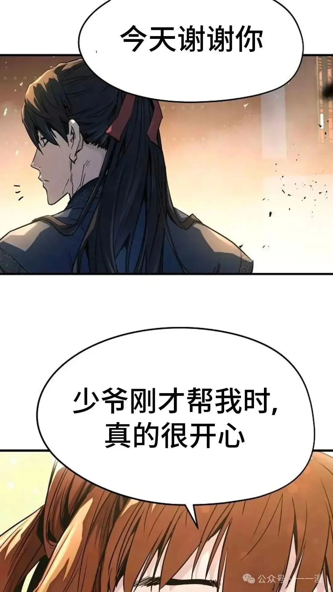 第6话37