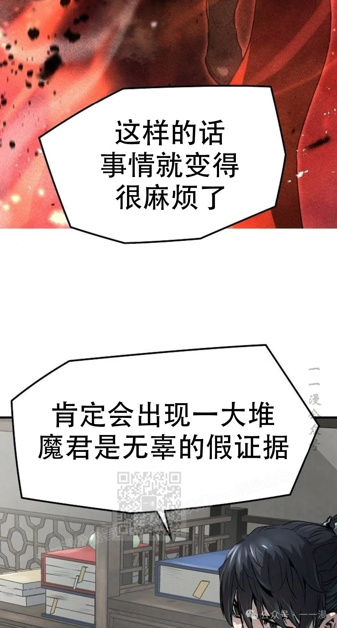 第15集11