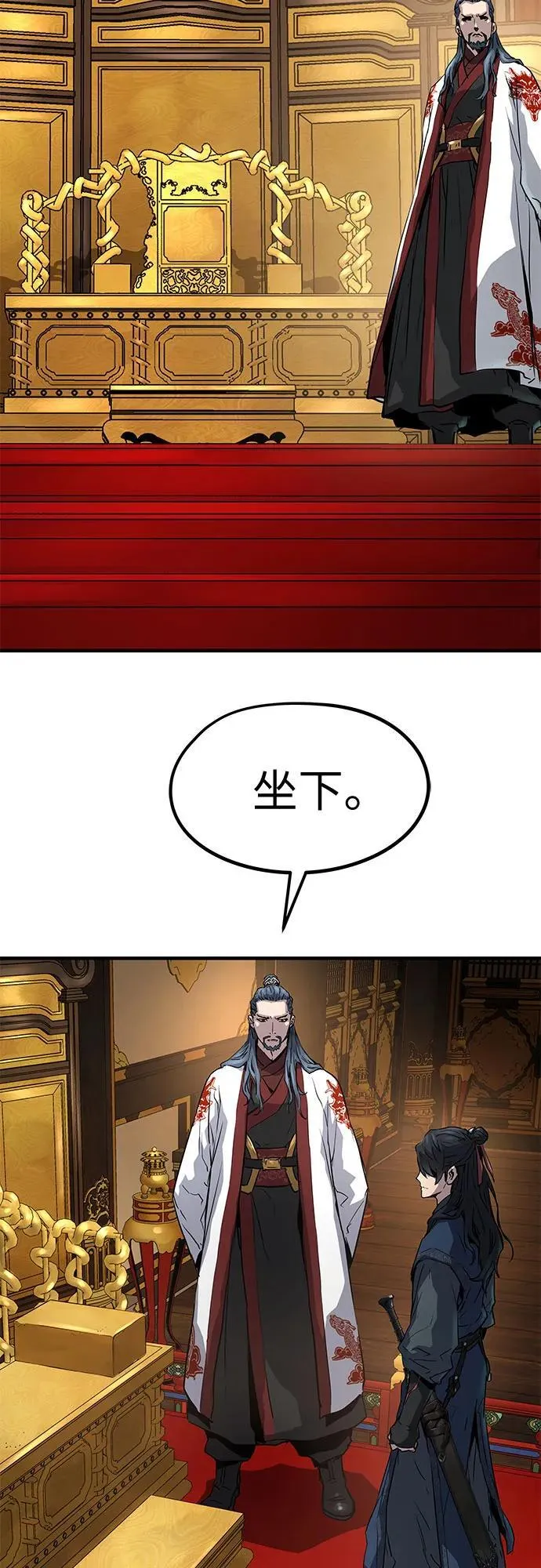 第17话69