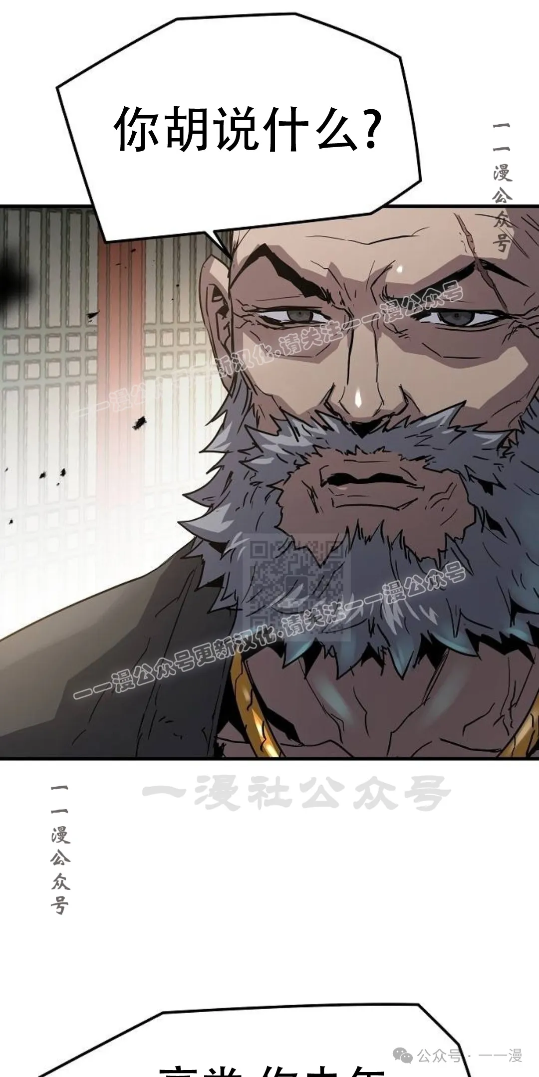第13集35