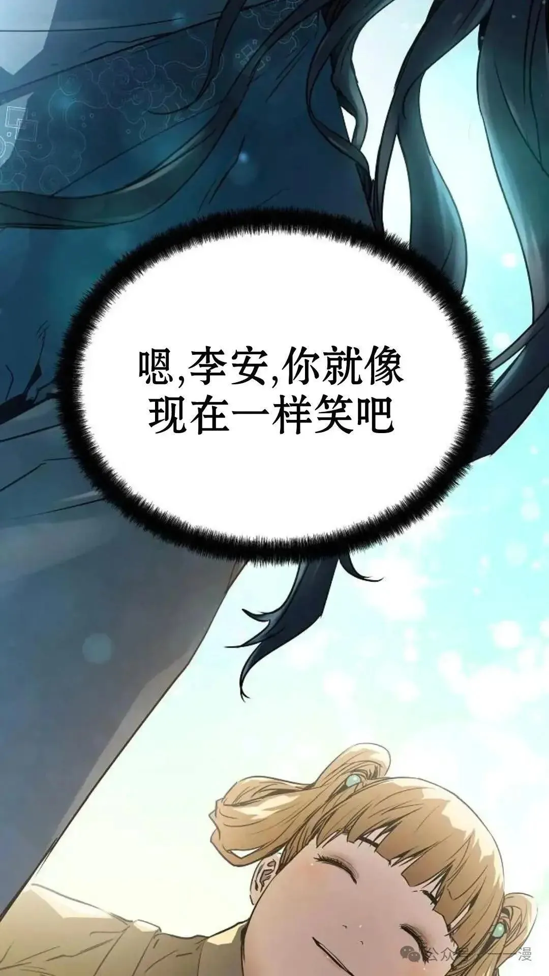 第6话43