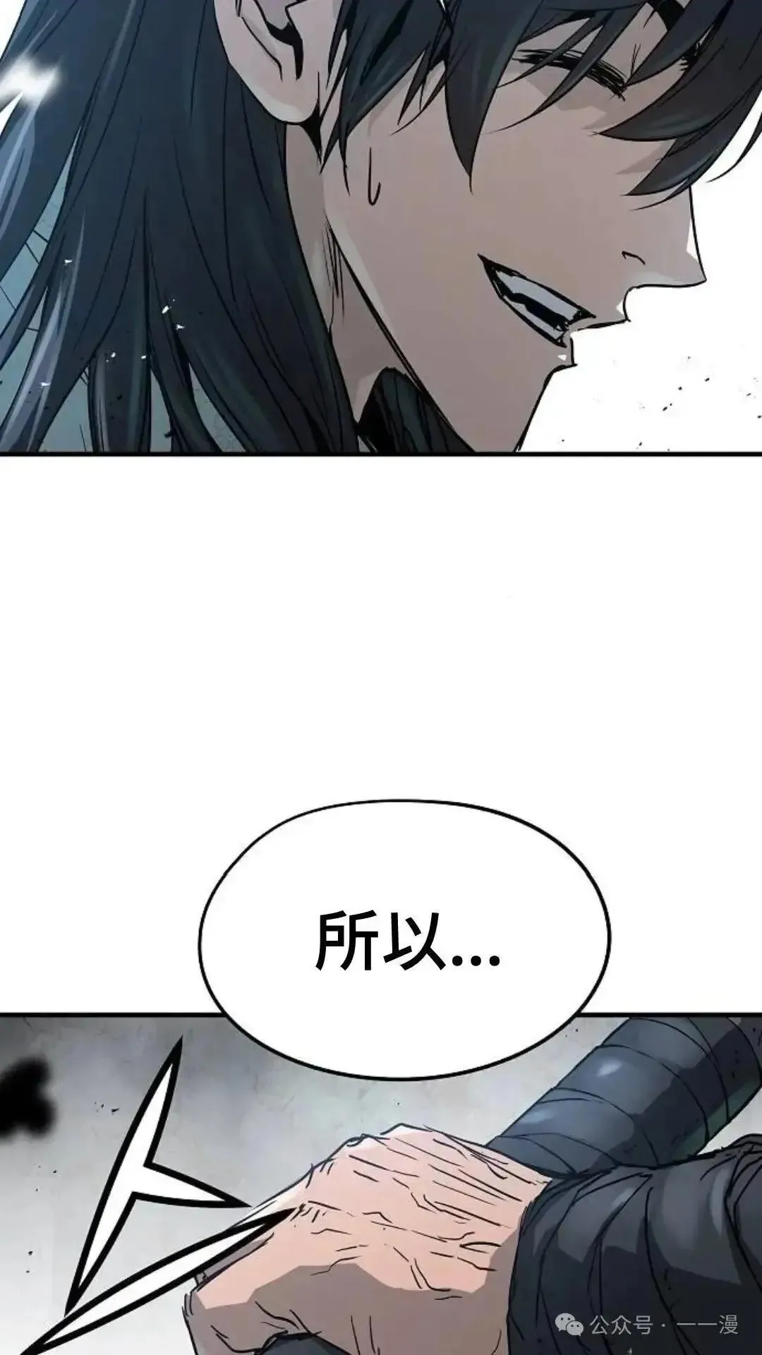 第6话92