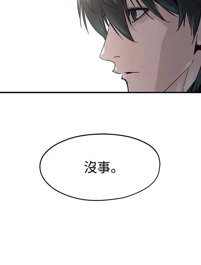第16话31