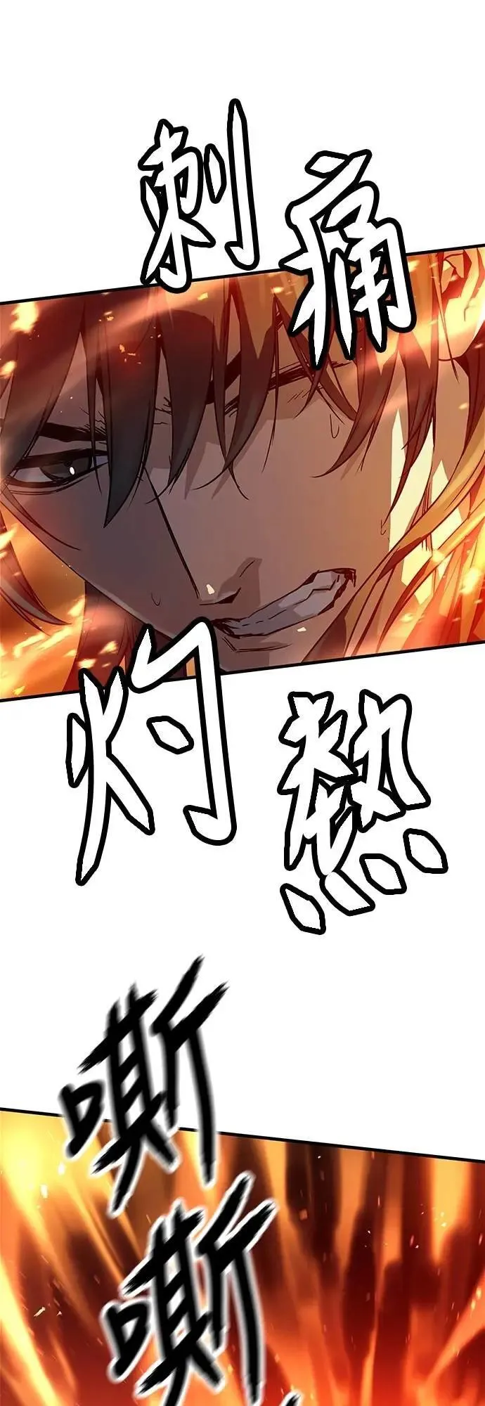 第16话71