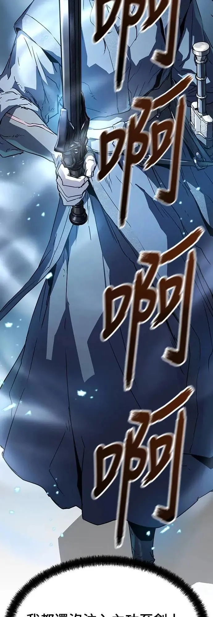 第16话42