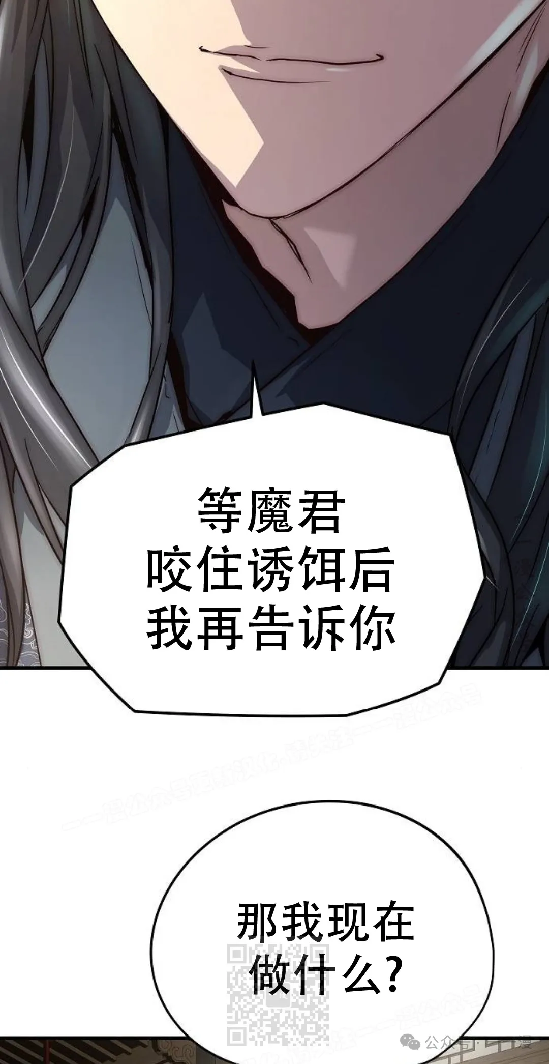 第14集48