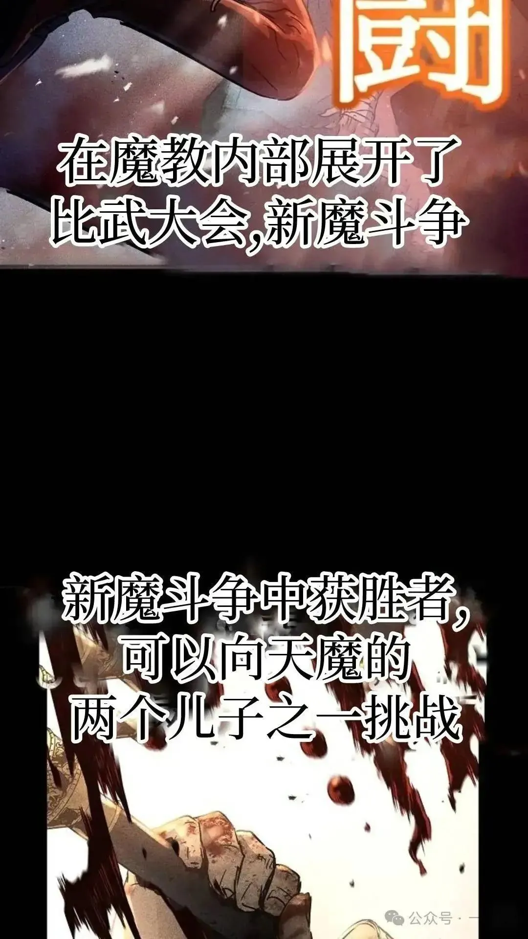 第2话28