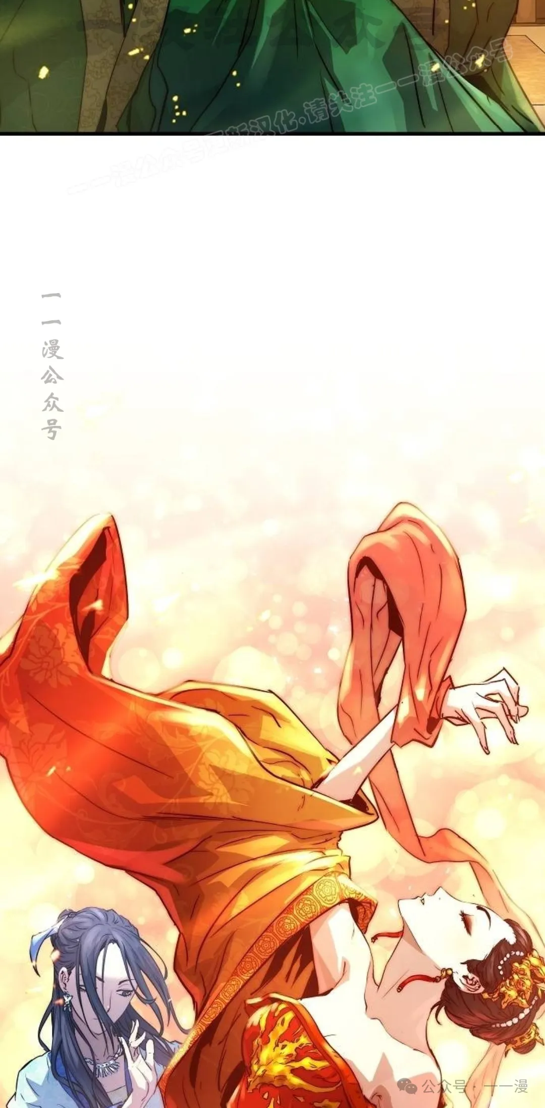 第14集3