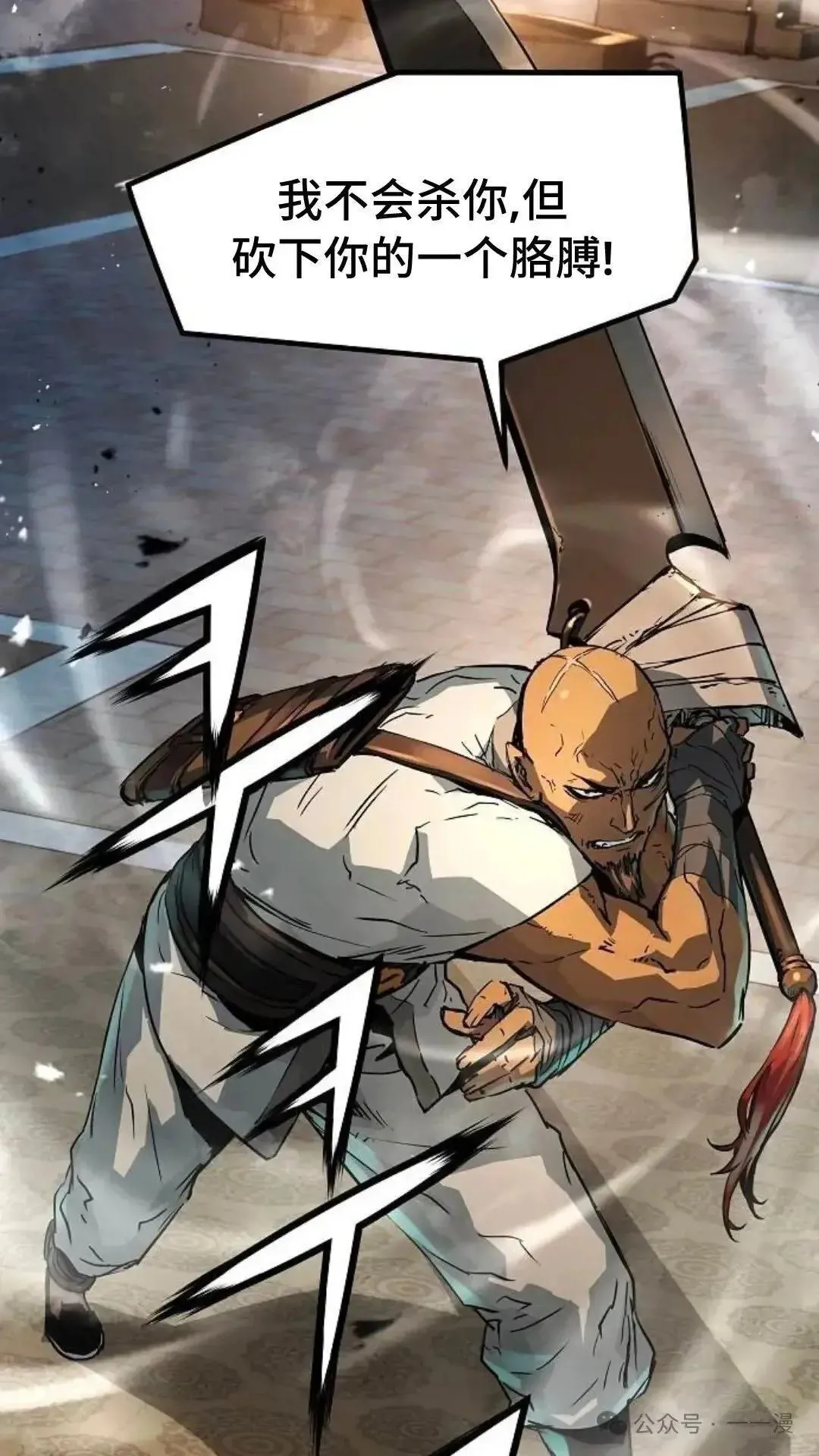 第5话96