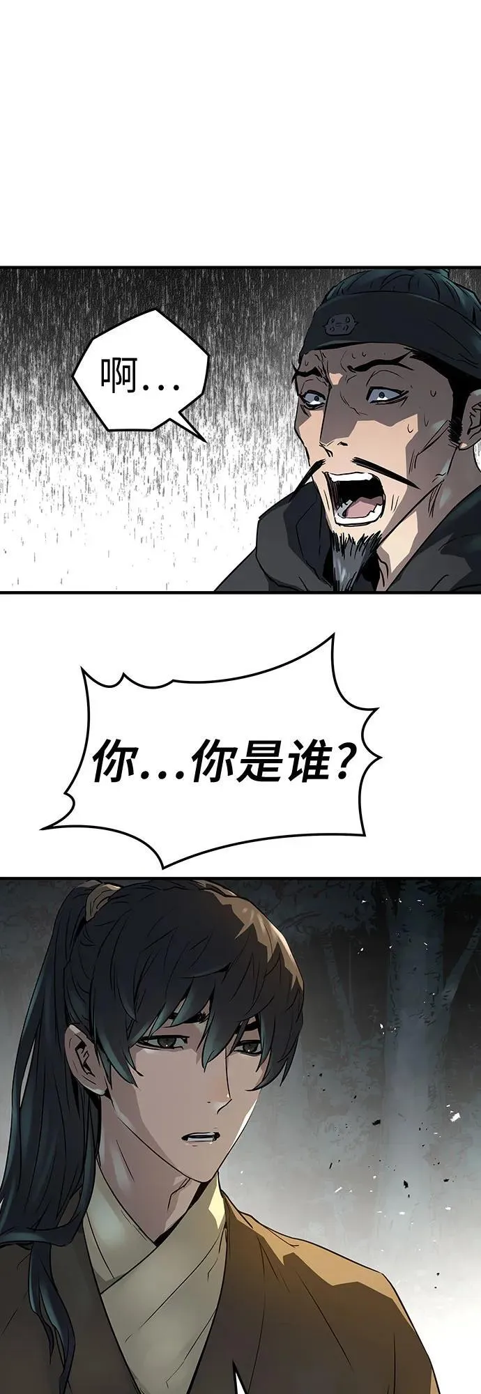 第21话13