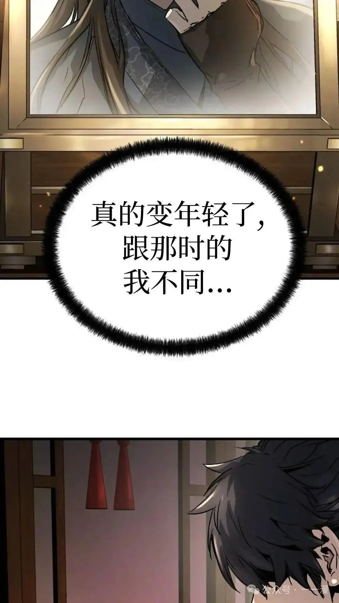 第2话125