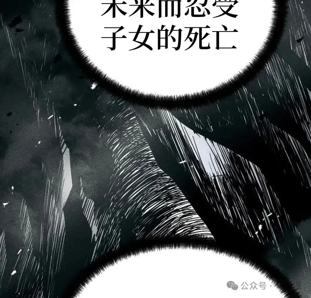 第10话29