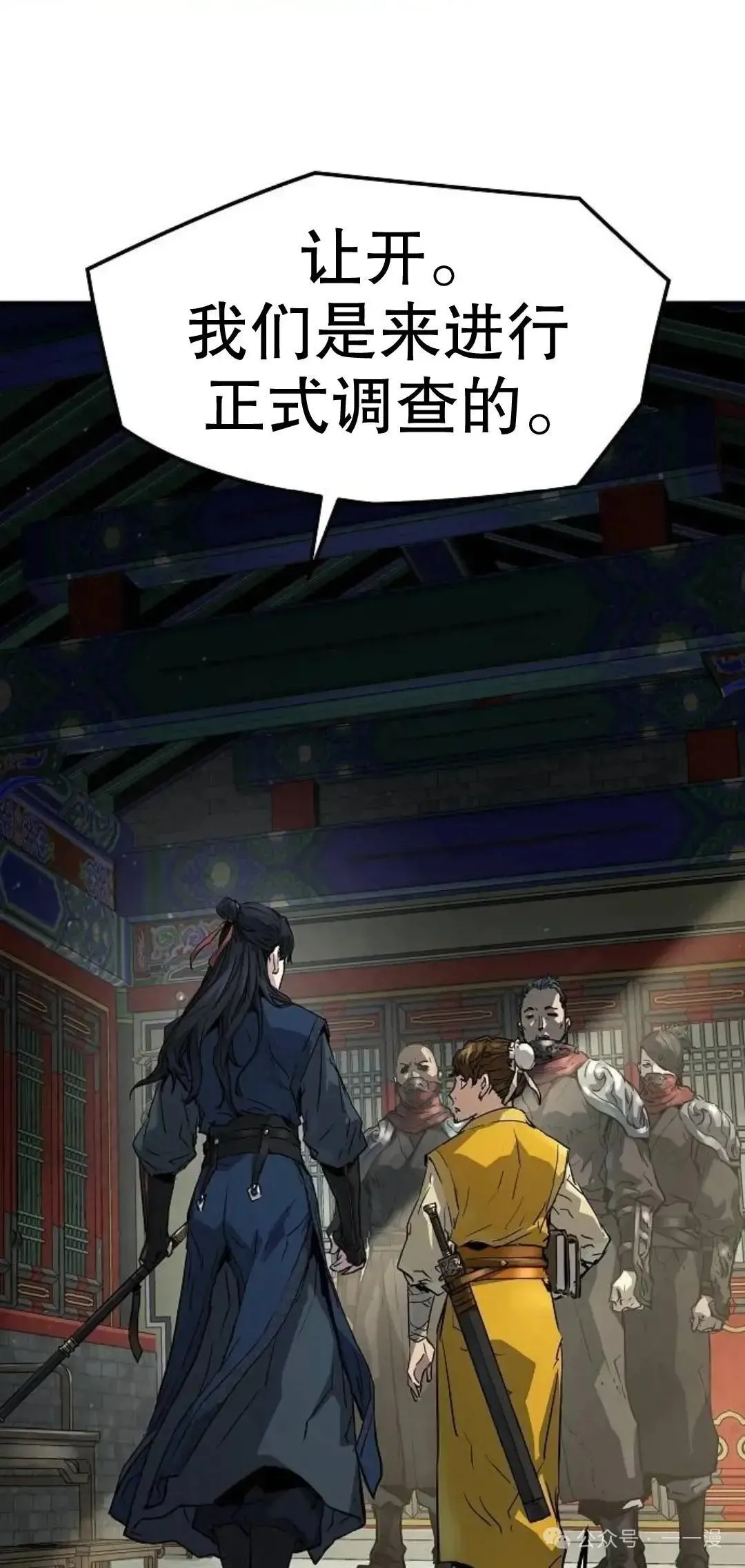 第11话52