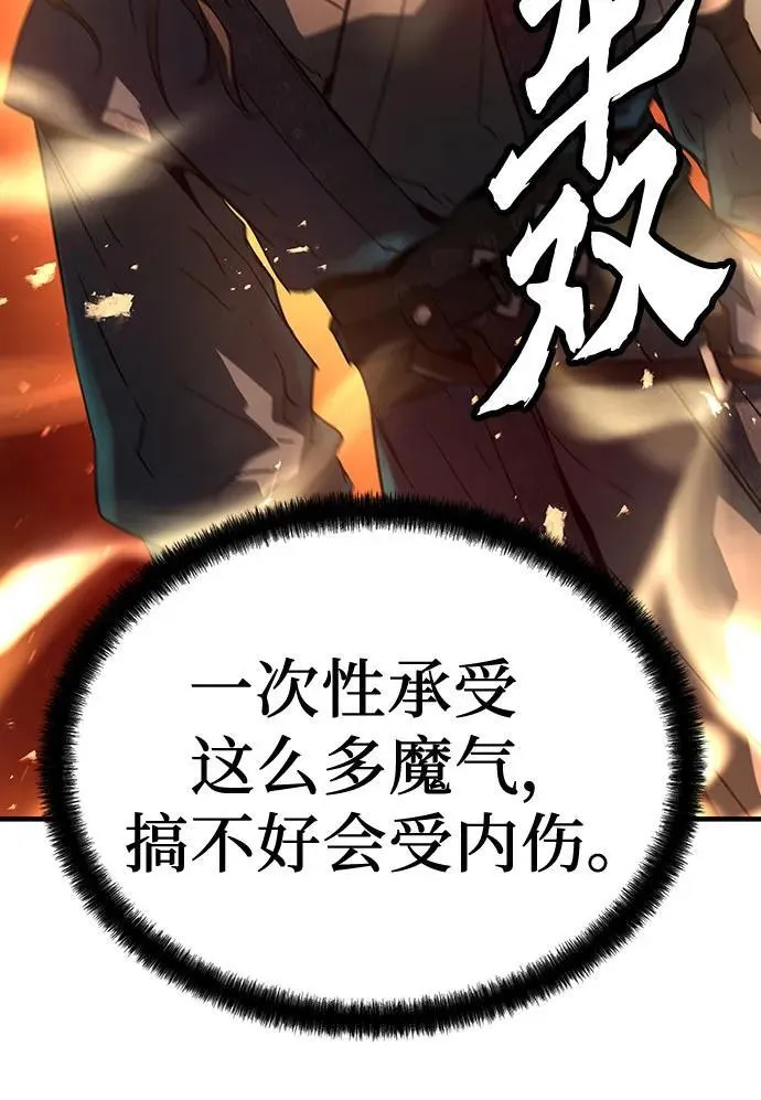 第17话38