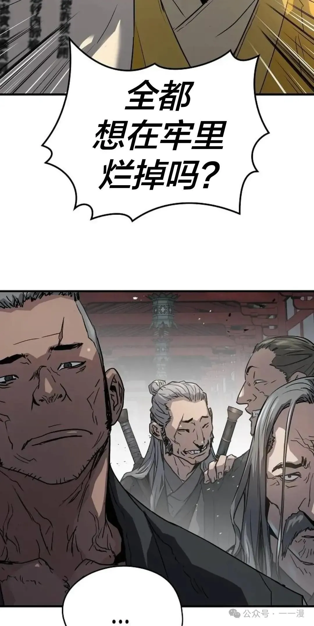第11话23