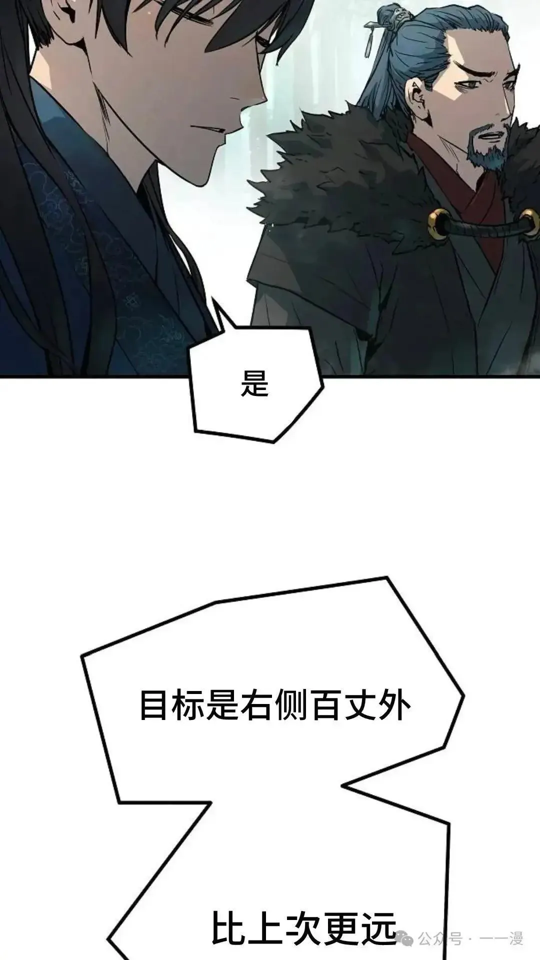 第4话87