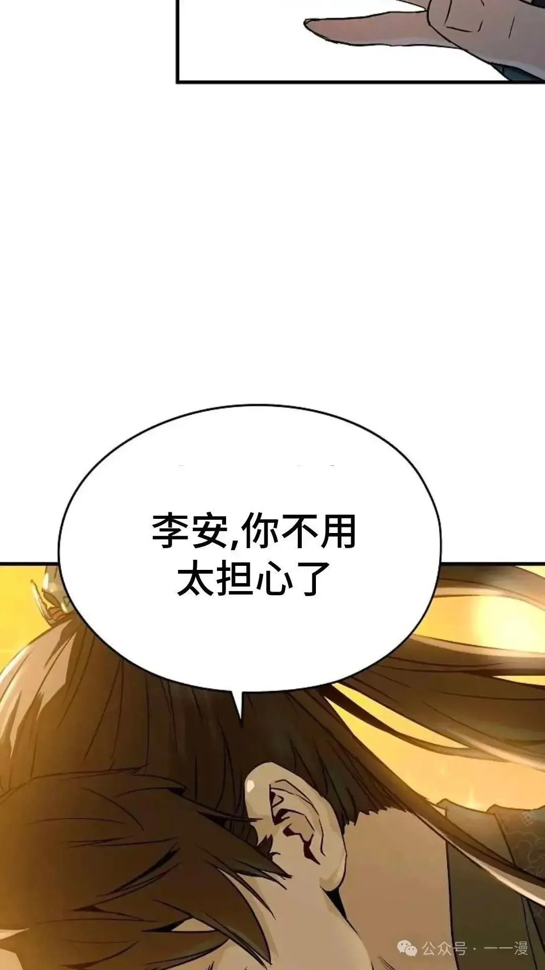 第6话30