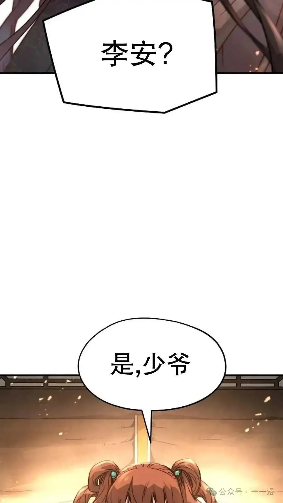 第2话139