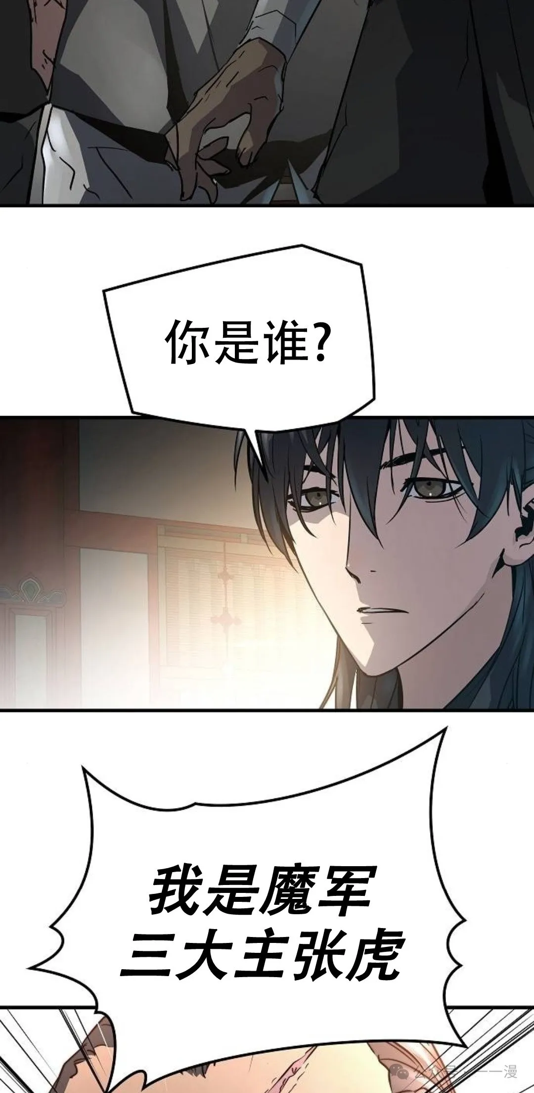 第12集11