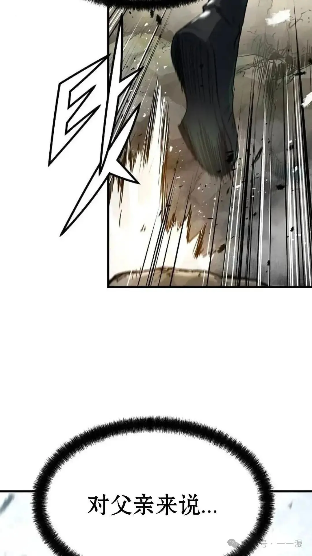 第4话5