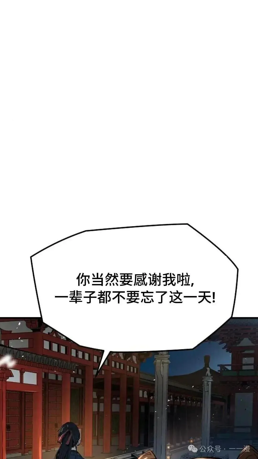 第6话40