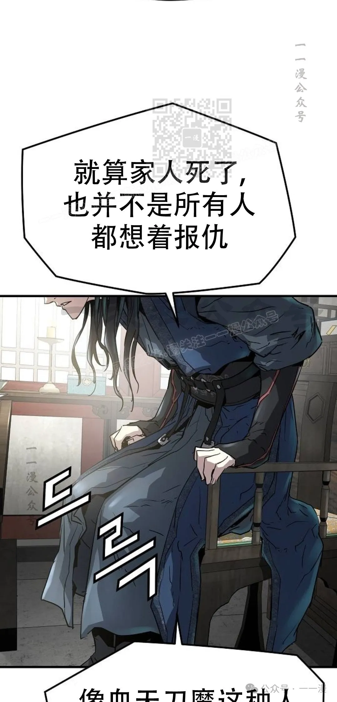 第15集19