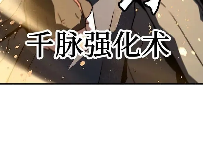 第17话42