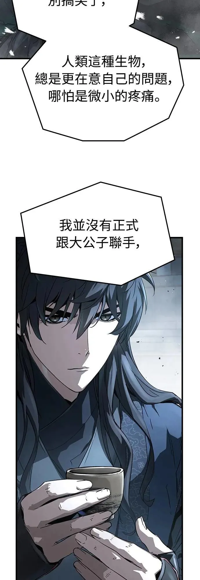 第27话58