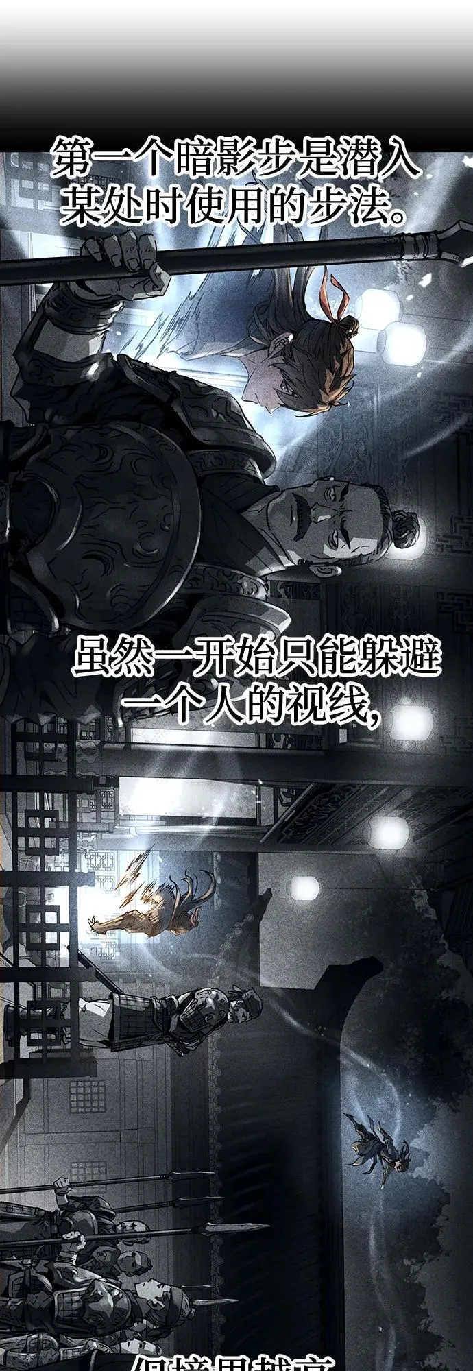 第18话44