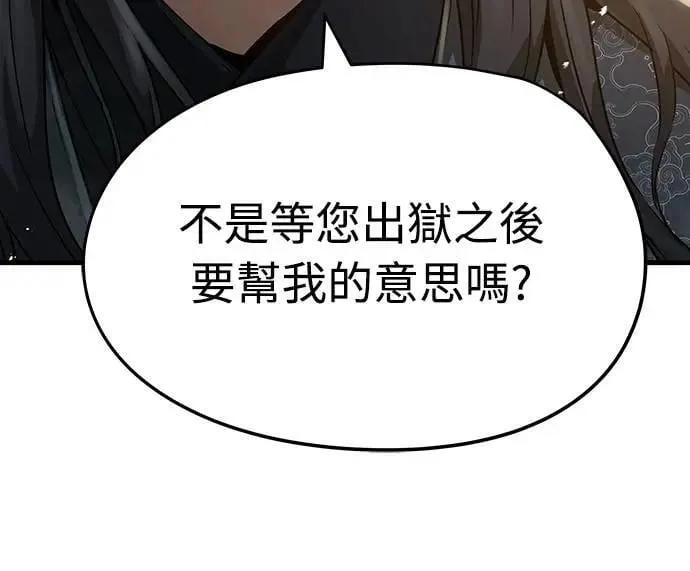 第26话35