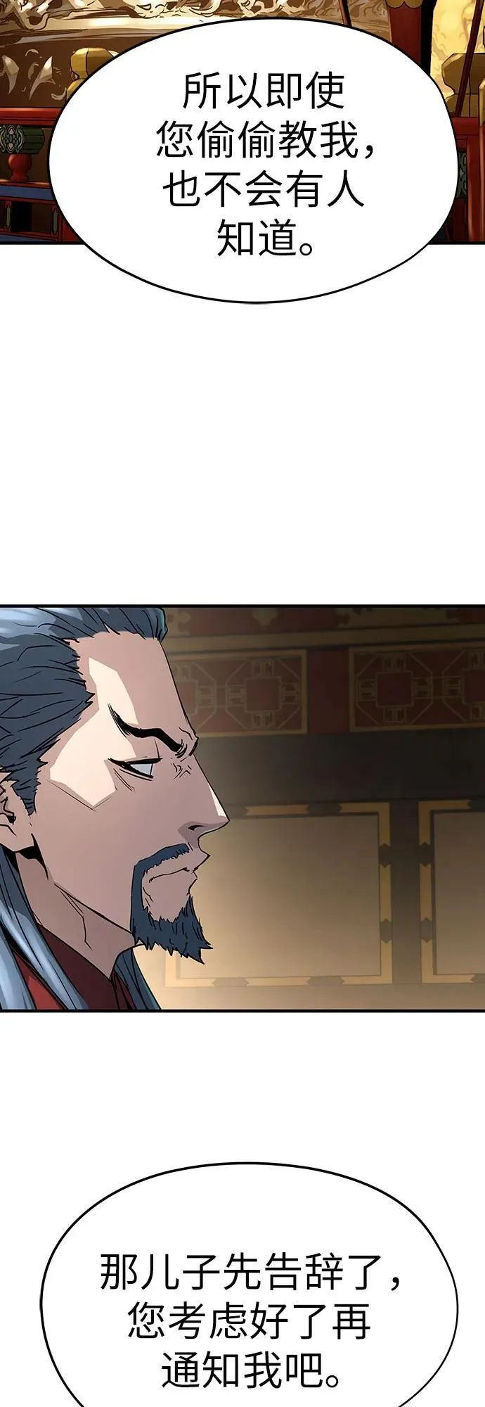 第19话39
