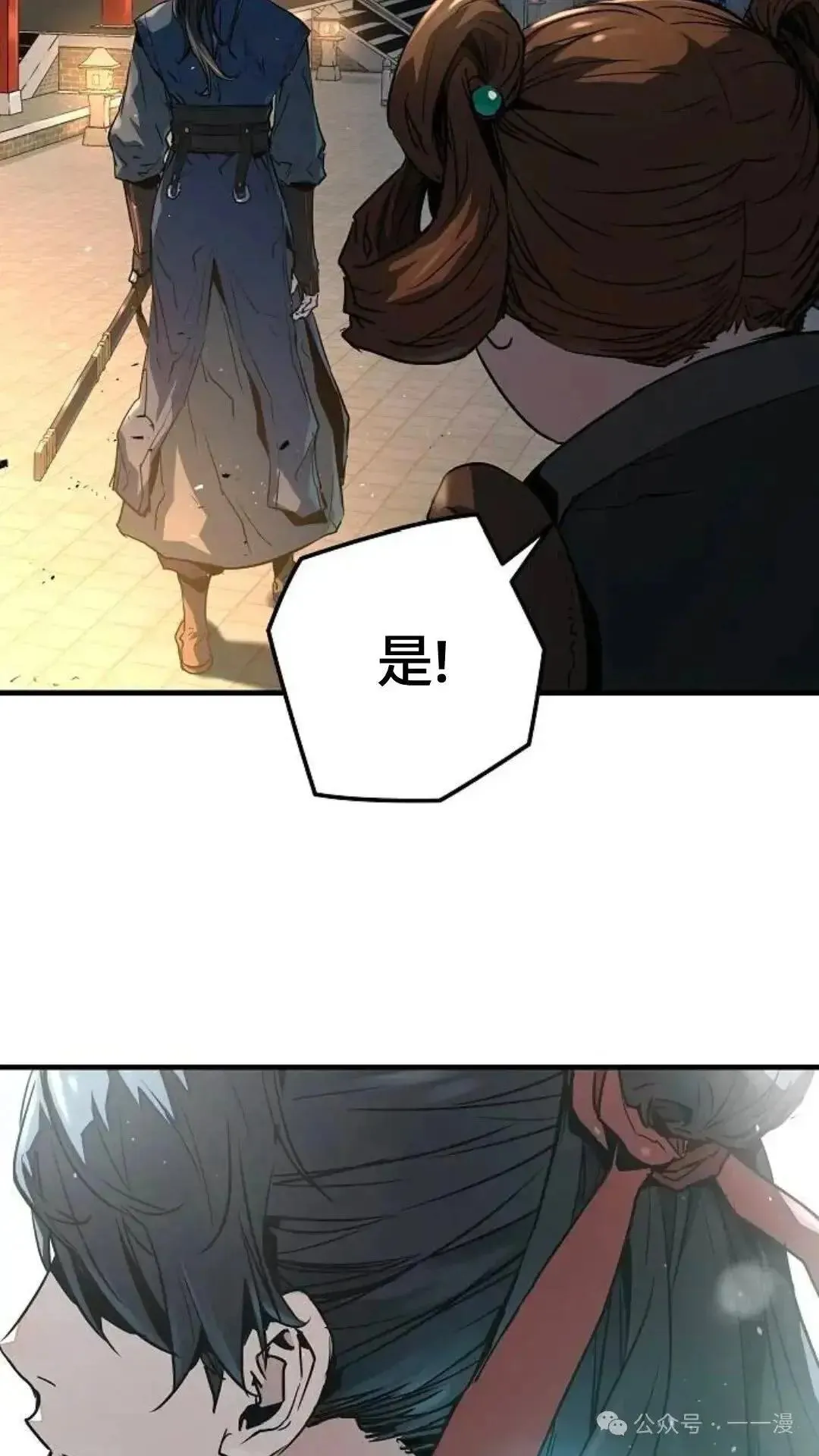 第6话41
