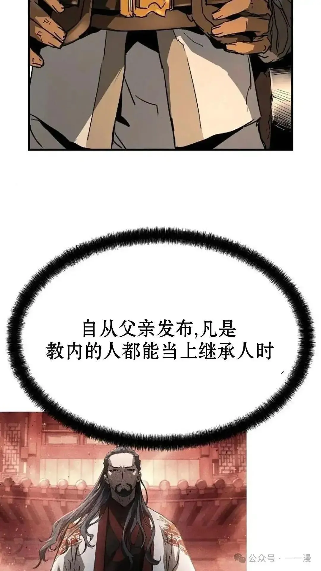 第5话48