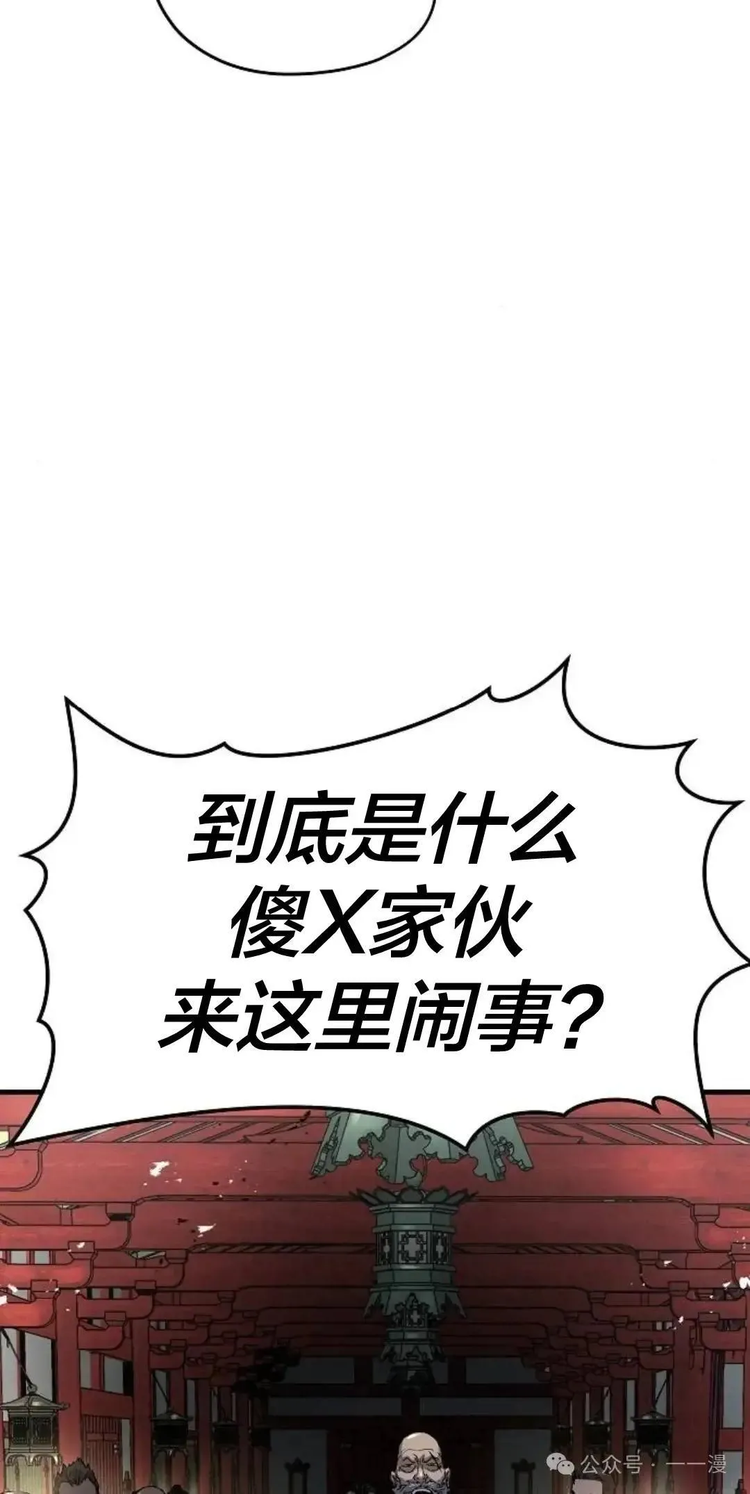 第11话24