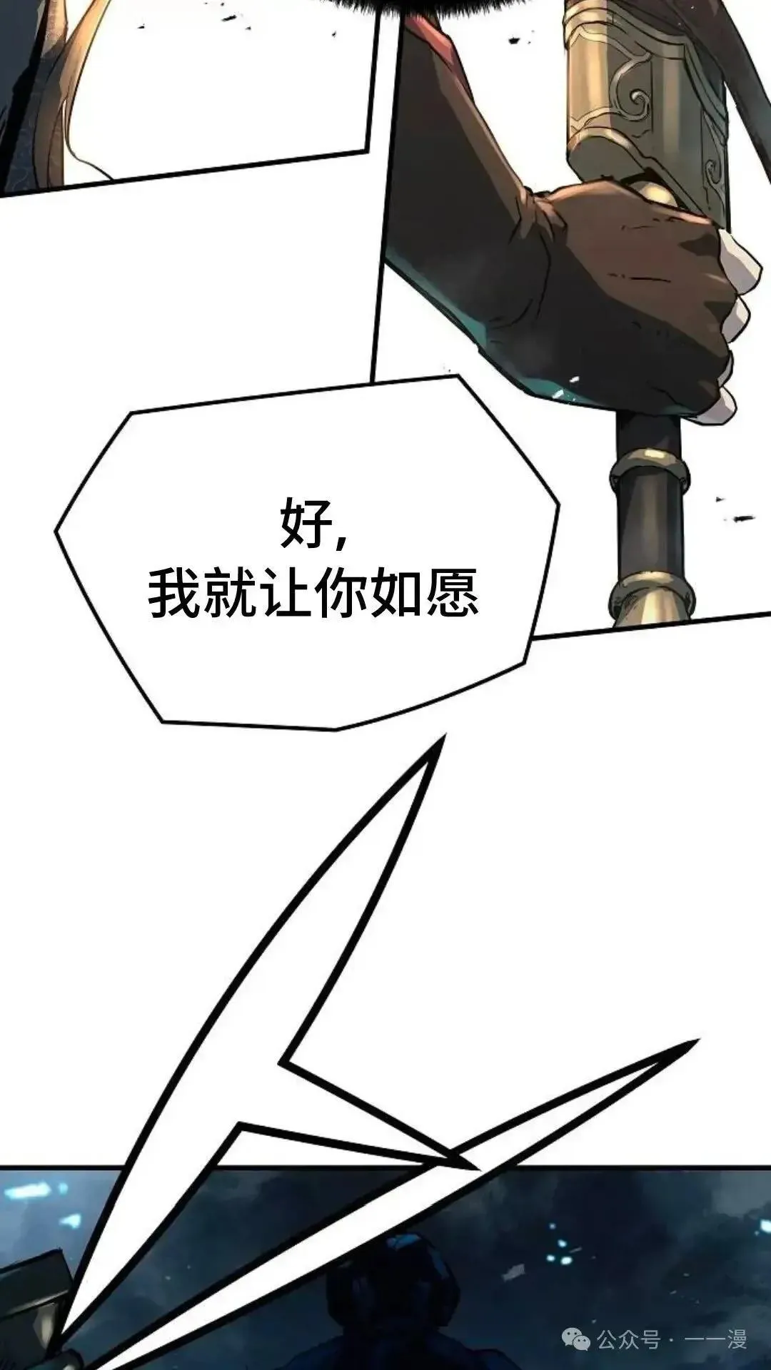 第5话75