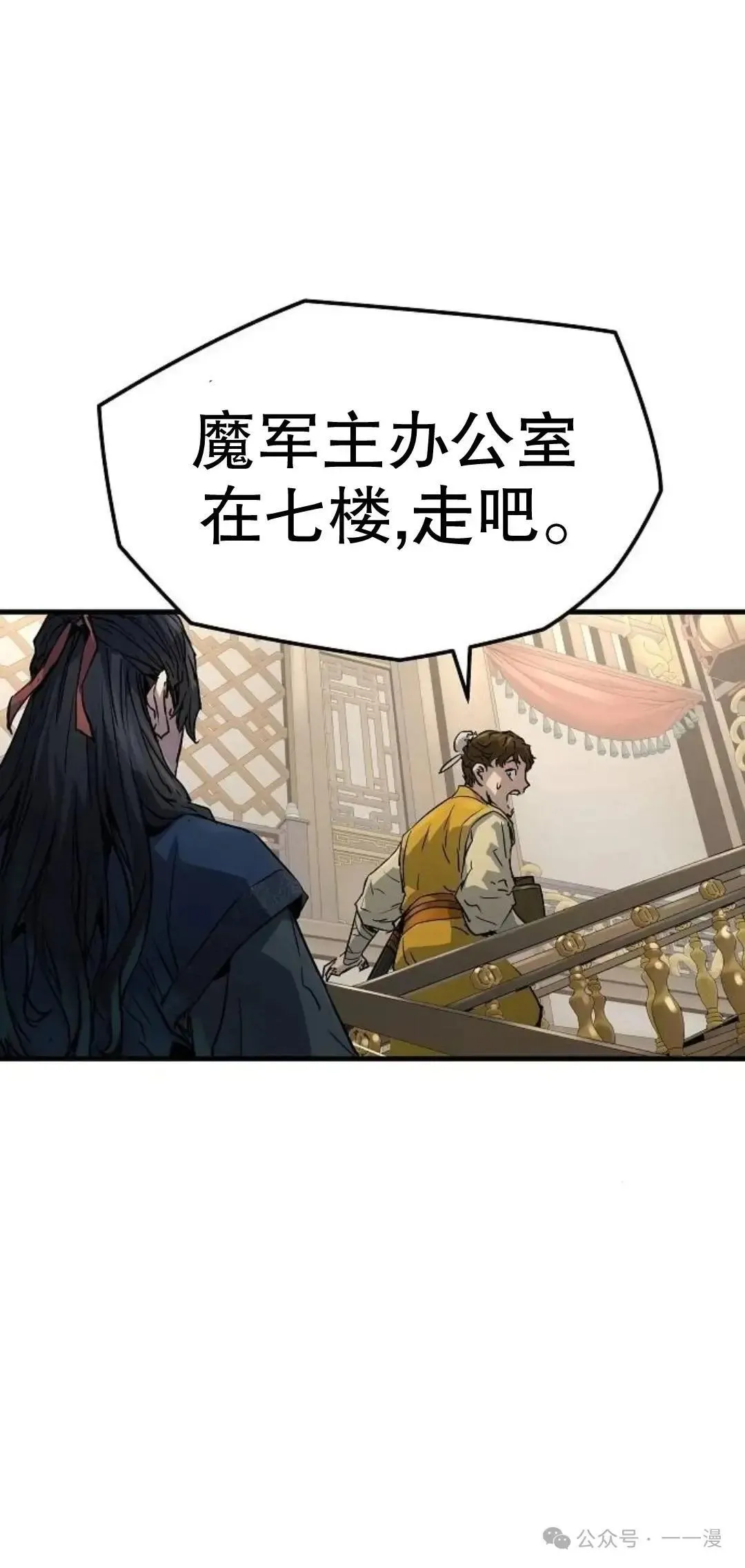 第11话49