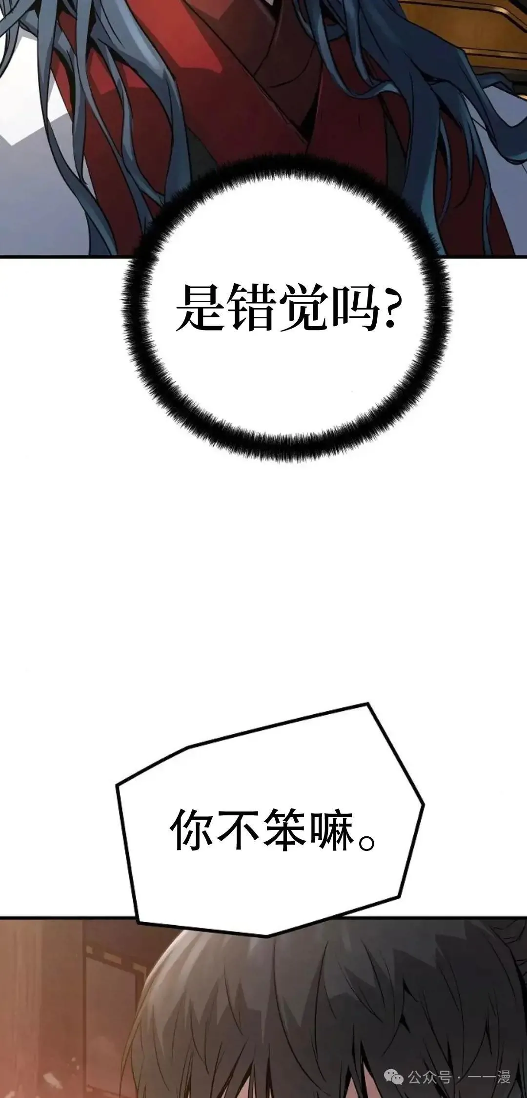 第10话21
