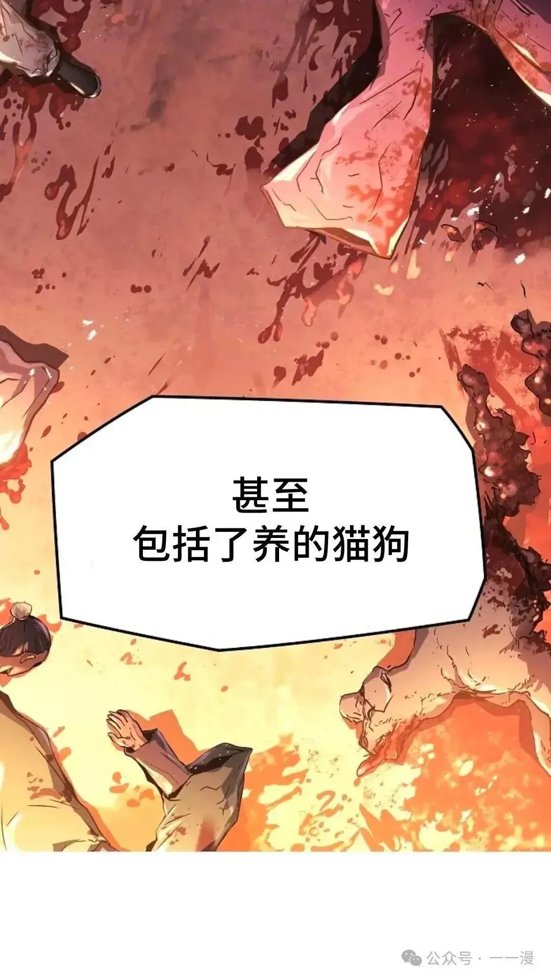 第1话63