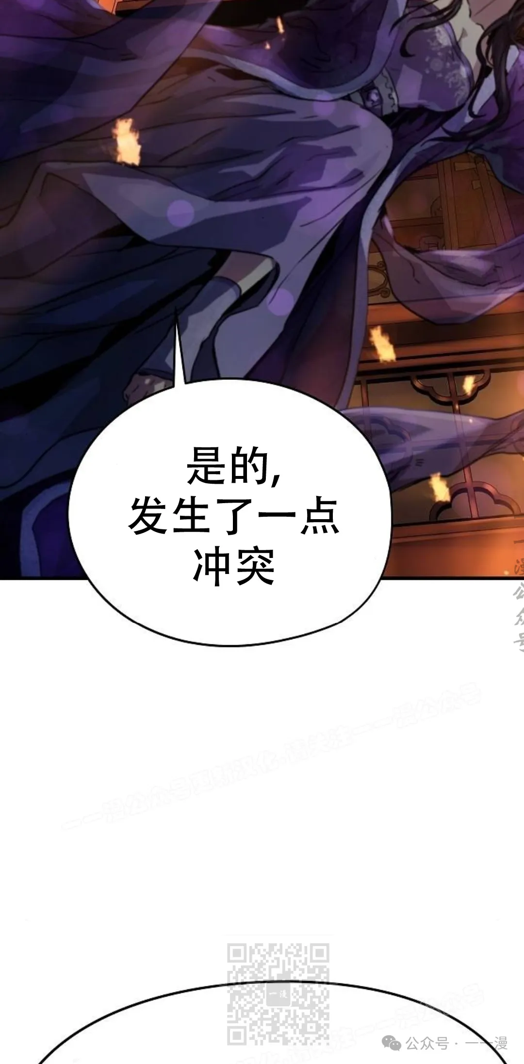 第14集8