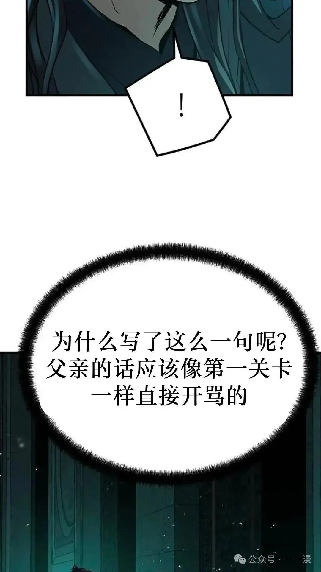 第8话94