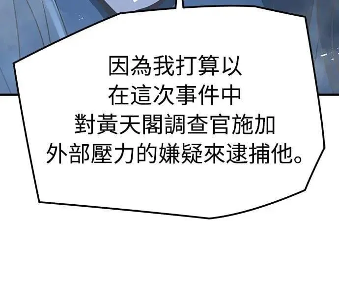 第24话31