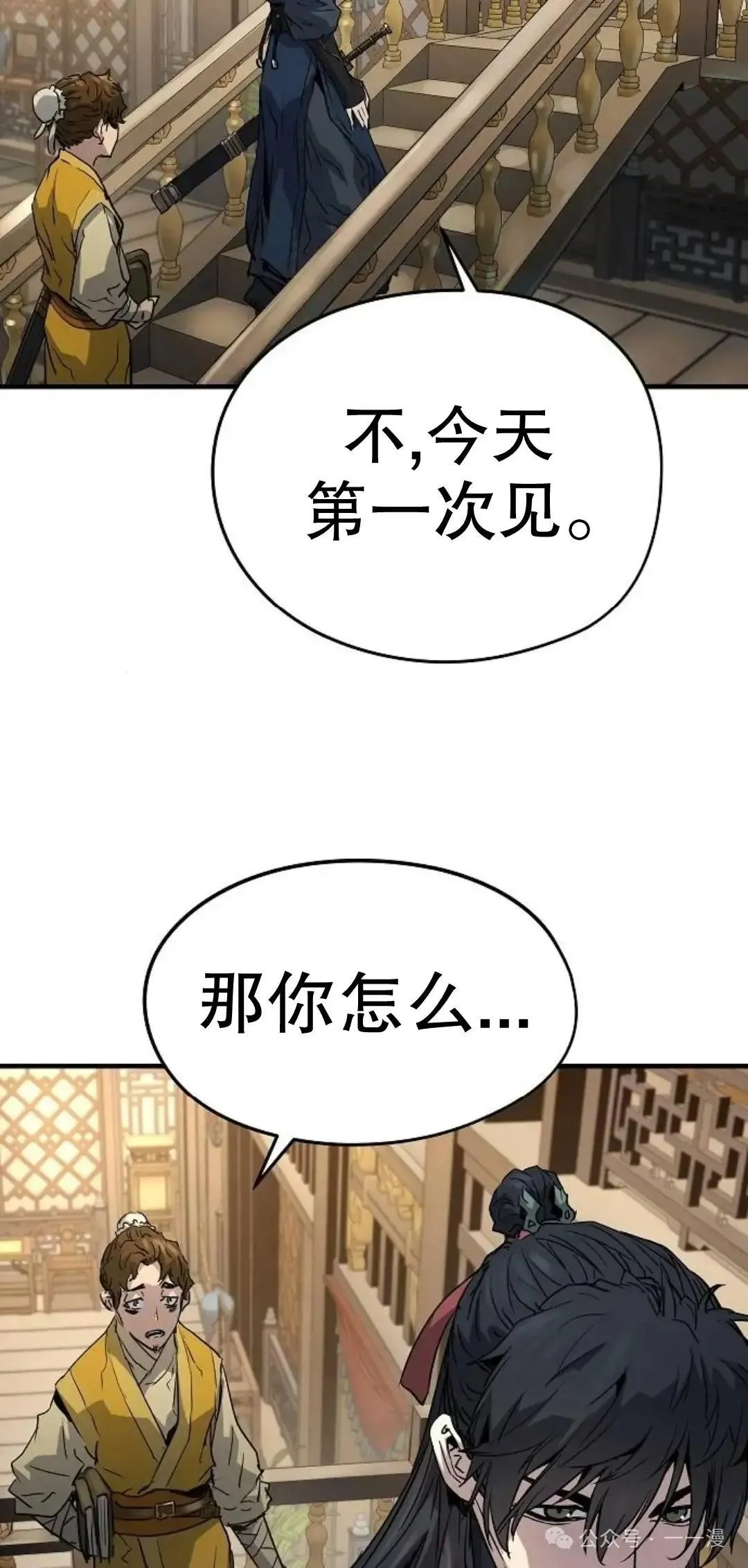 第11话46