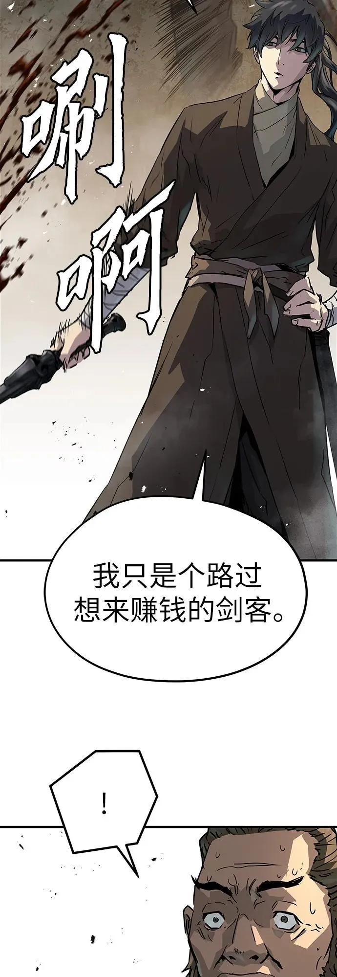 第21话64