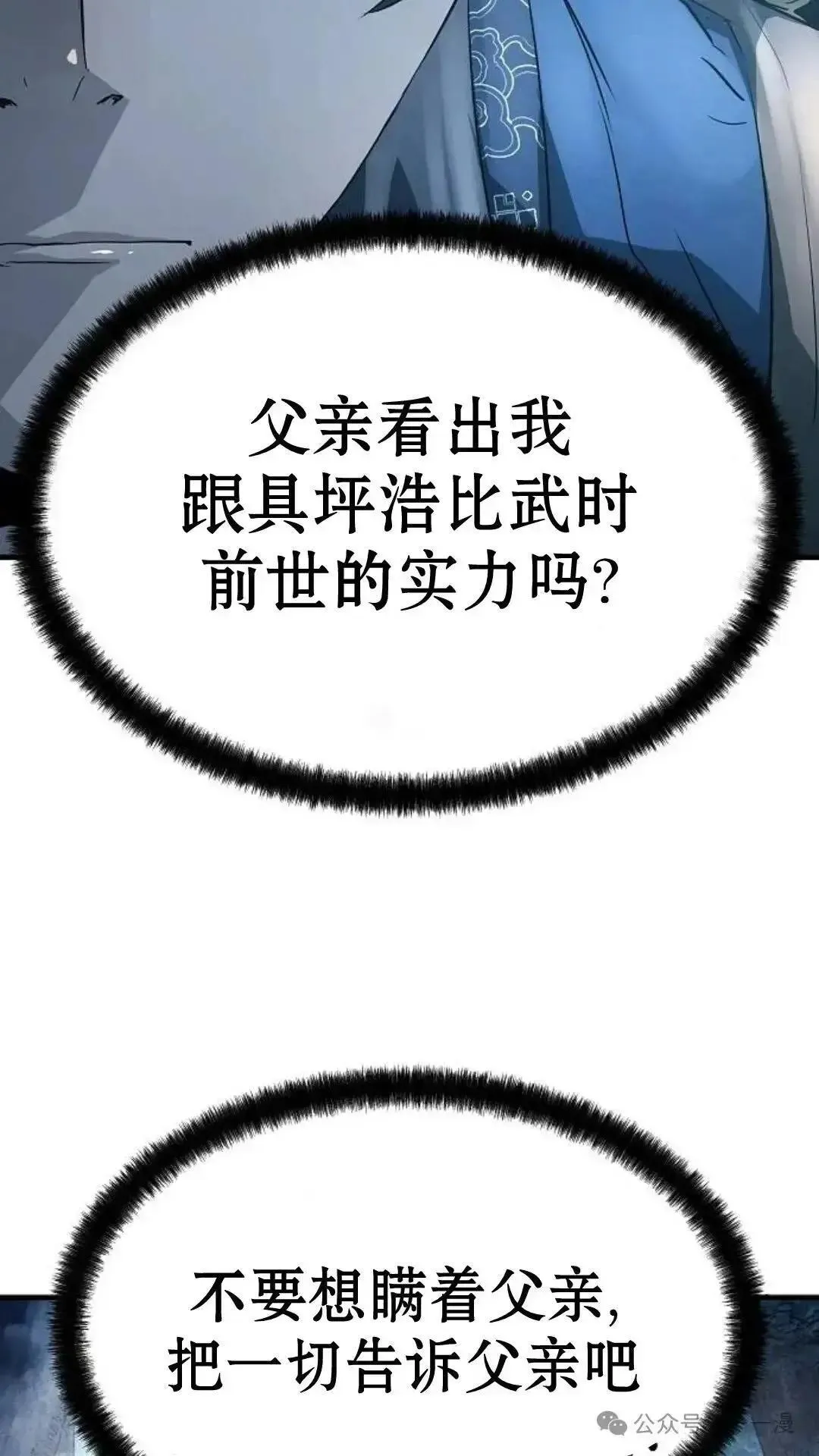 第3话71