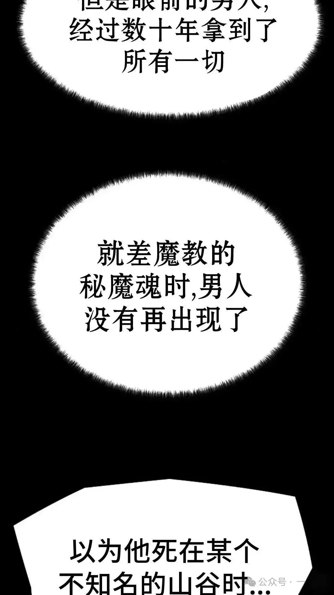 第1话30