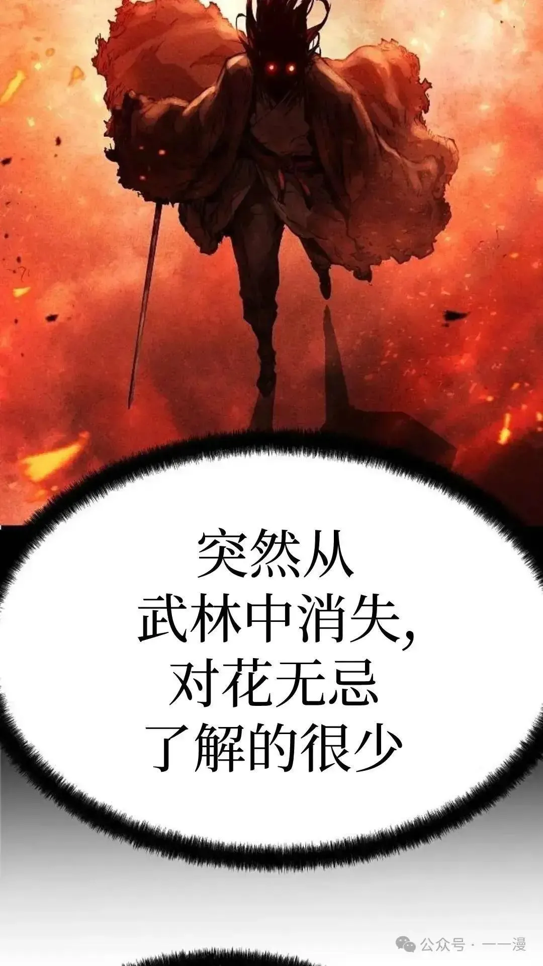 第2话131