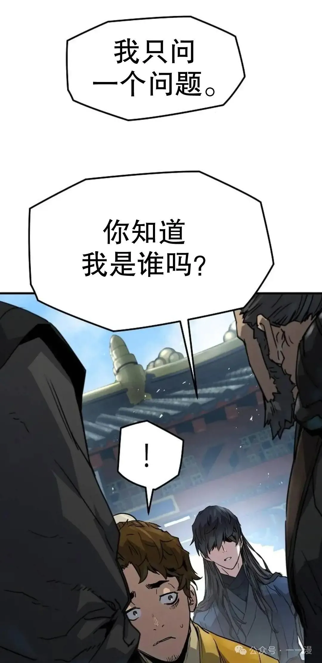 第11话12