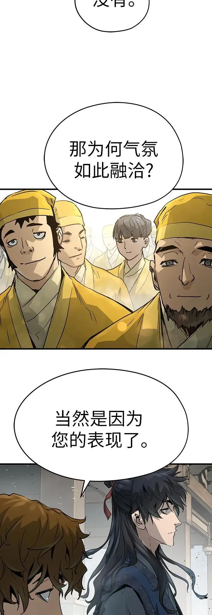 第23话22